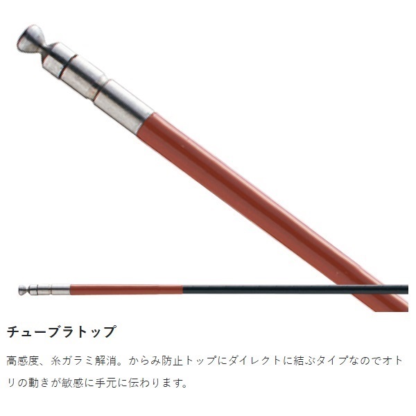 がま鮎 パワーソニック